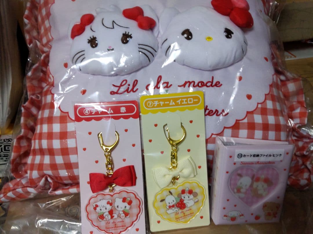 セブンイレブンサンリオ一番くじ