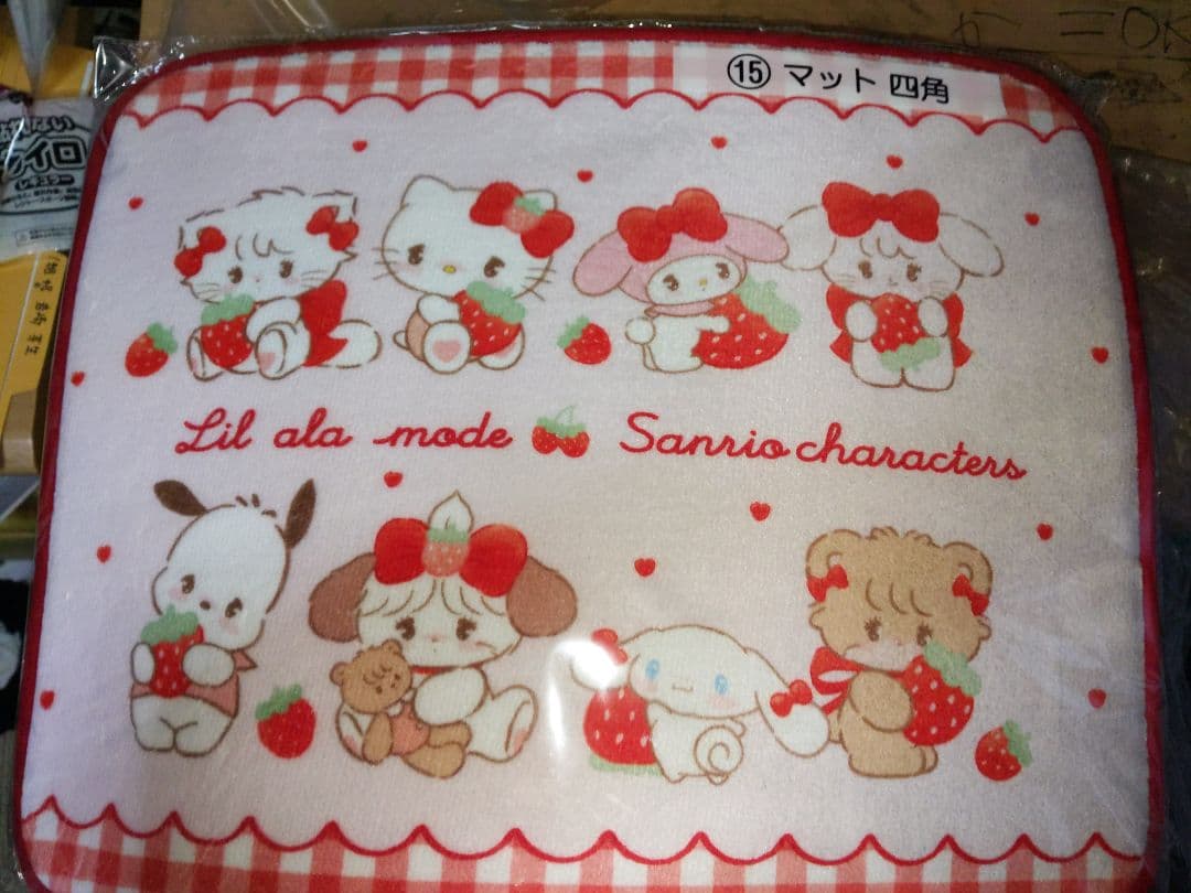 セブンイレブンサンリオ一番くじ