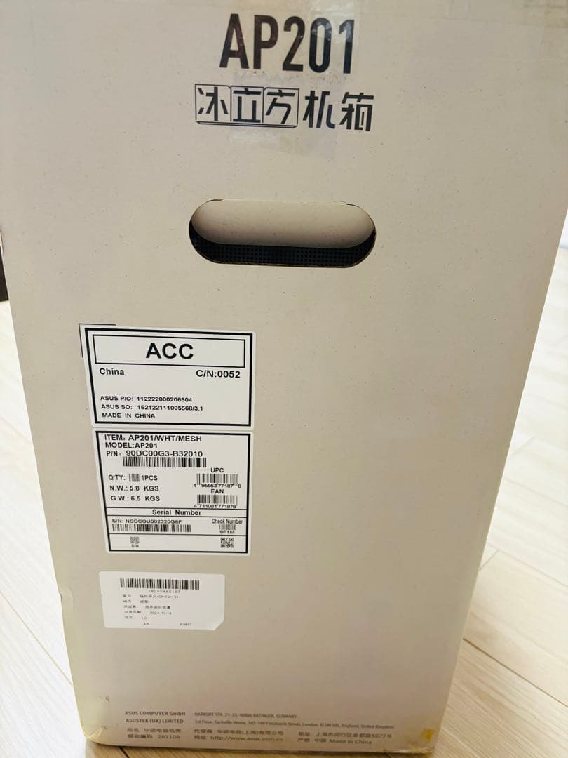 【新品】AP201 PCケース 白 ATX対応 冷却360mm