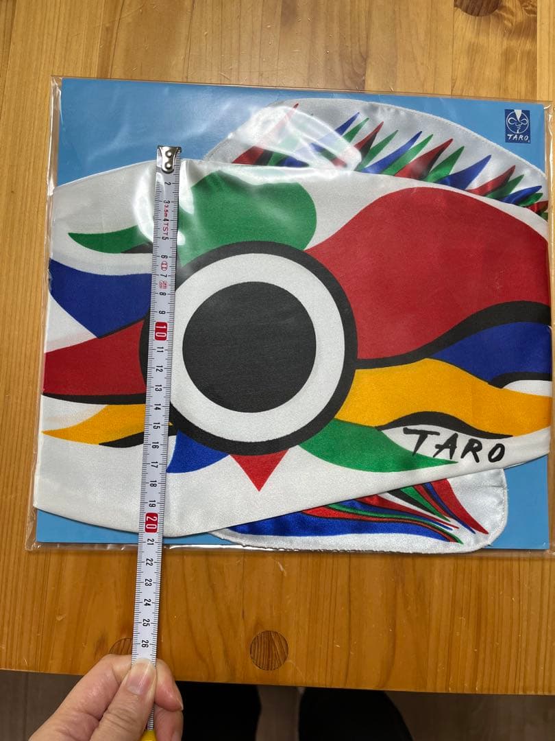【新品未開封】岡本太郎TARO 鯉のぼり 白