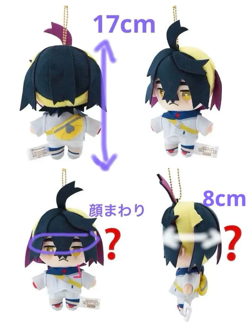 ♡ページ おすわり♥ぬい服♥17~18cm♥ねこ♥バックチャーム付き