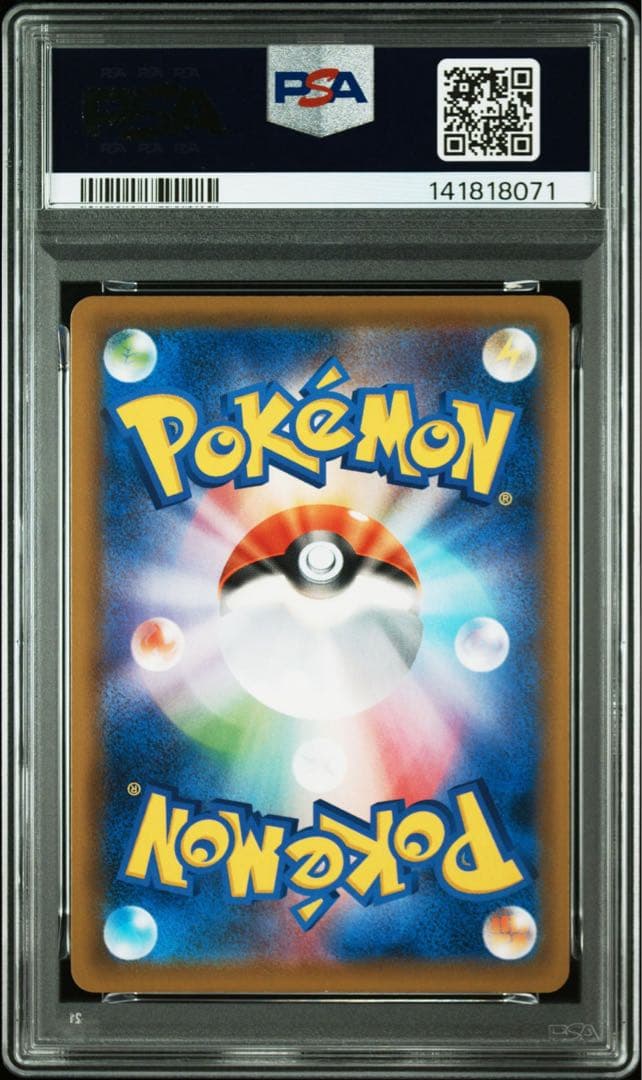 ゲッコウガV ファミリーポケカ014/053ピカチュウマーク有り 【PSA10】