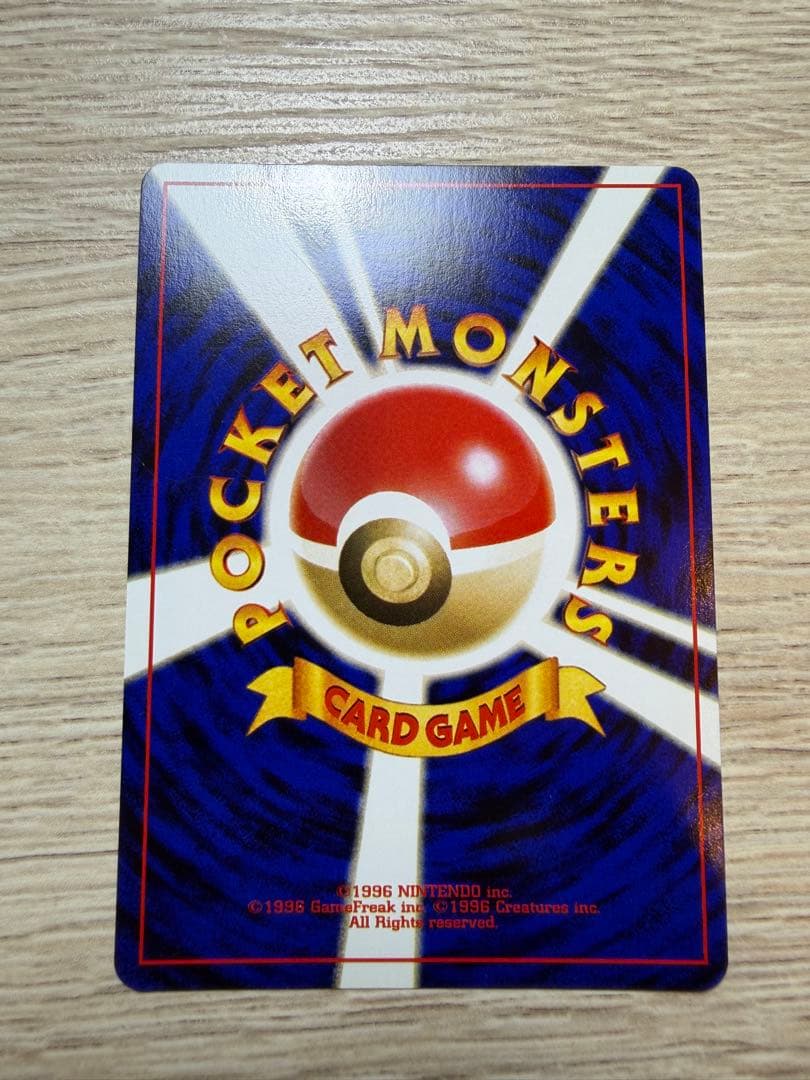 ポケモンカード 5枚セット