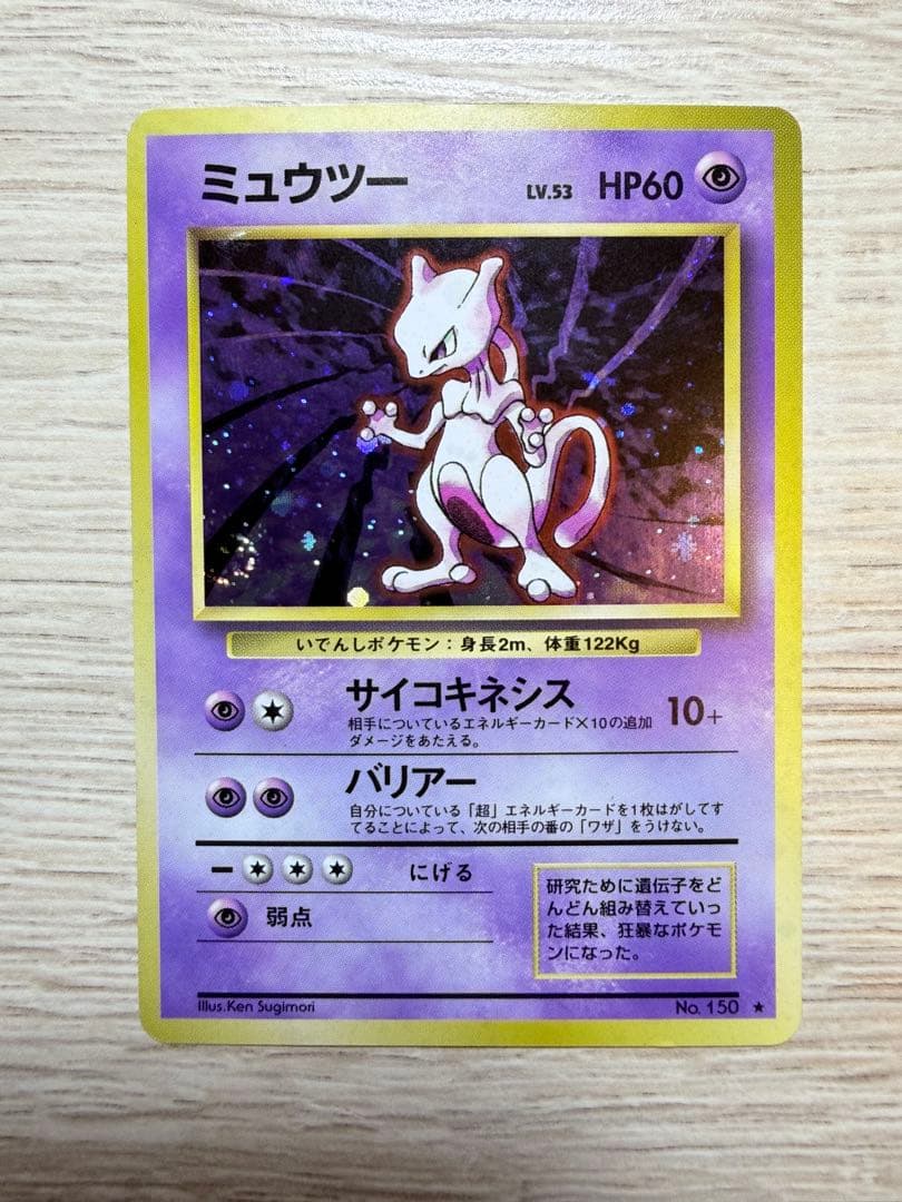 ポケモンカード 5枚セット