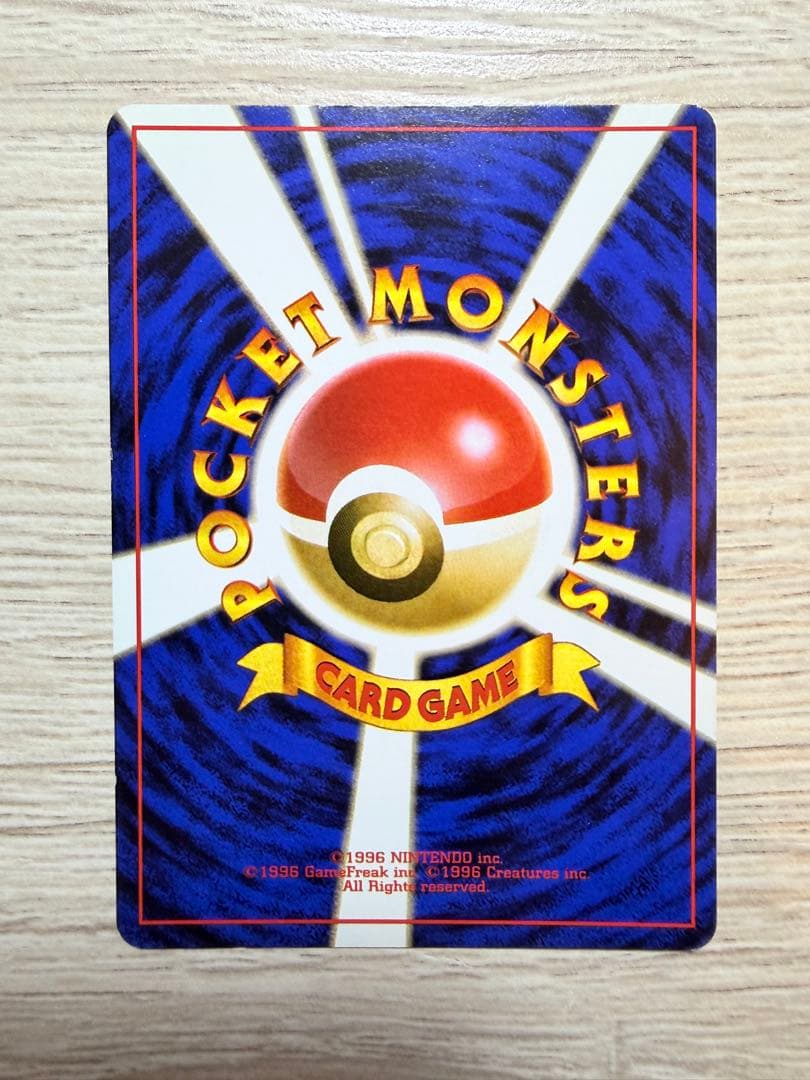 ポケモンカード 5枚セット