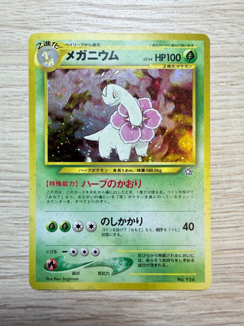 ポケモンカード 5枚セット