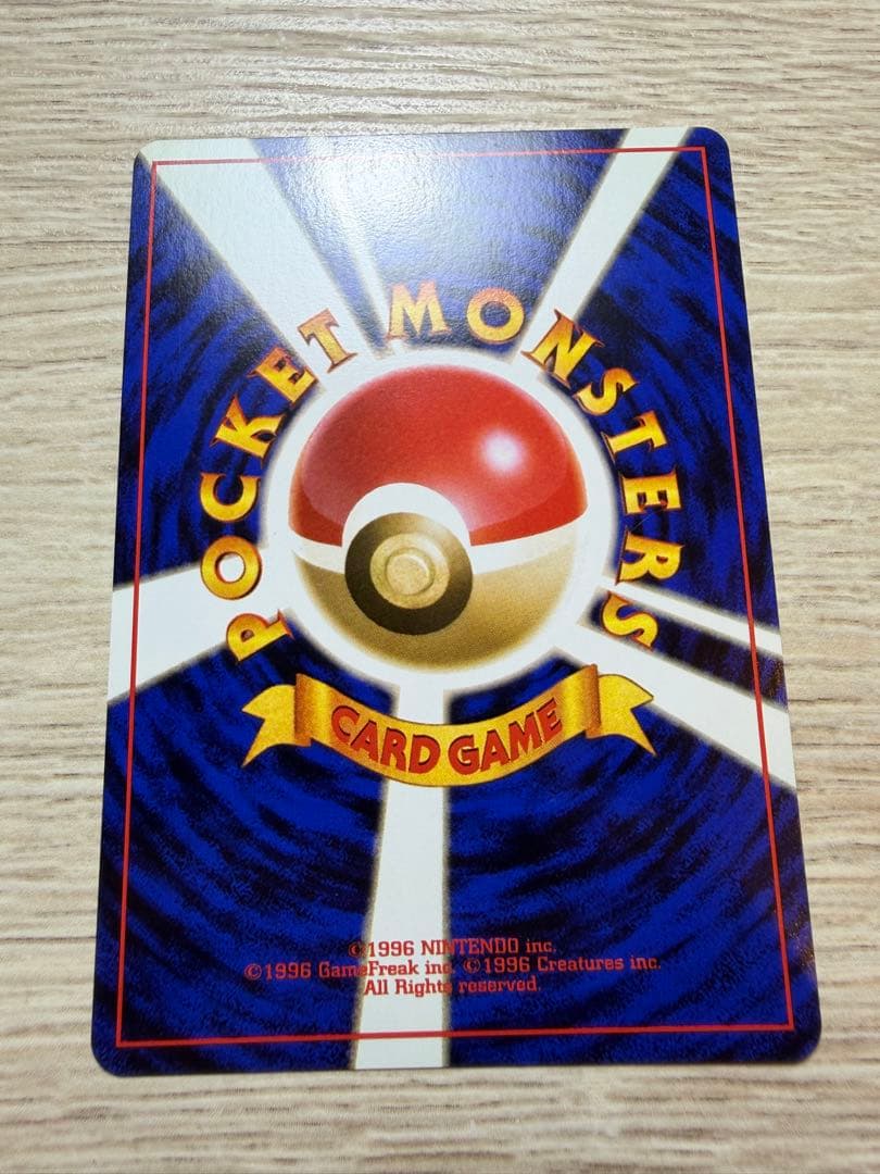 ポケモンカード 5枚セット