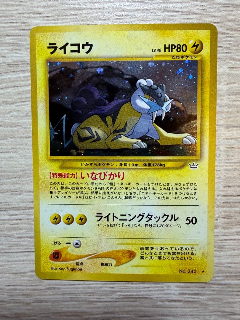 ポケモンカード 5枚セット