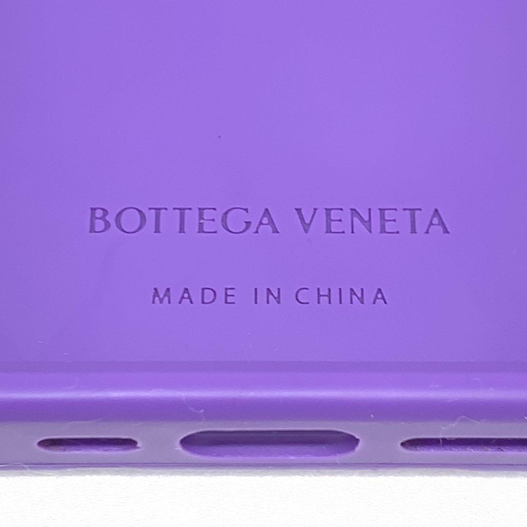 ボッテガヴェネタ iPhone13Pro スマホケース 022939