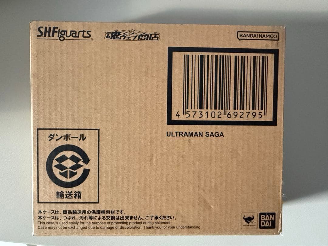 SHフィギュアーツ　ウルトラマンサーガ　S.H.Figuarts