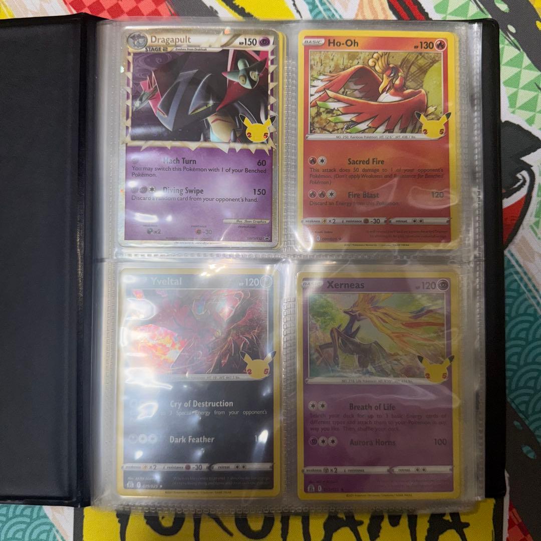 ポケモンカード 25周年 英語版 ファイルセット