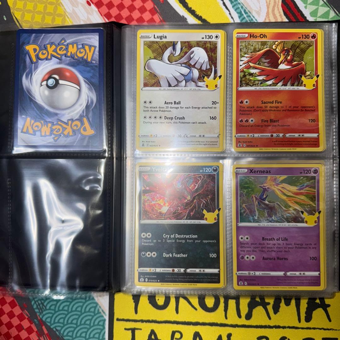 ポケモンカード 25周年 英語版 ファイルセット