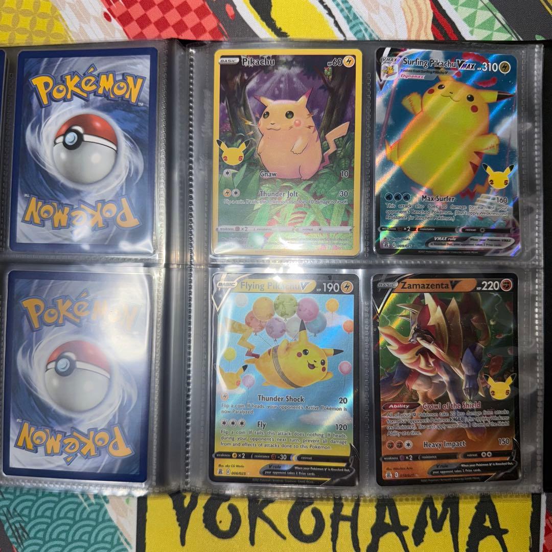 ポケモンカード 25周年 英語版 ファイルセット