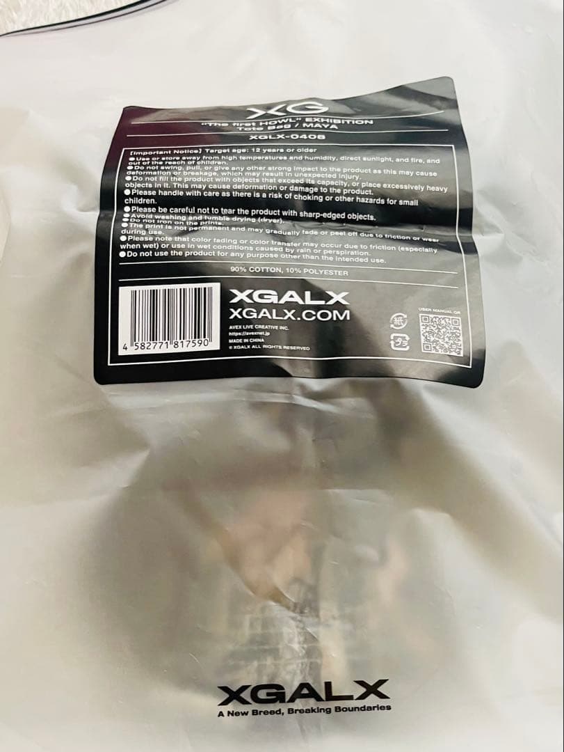 XG 核 the core 帽子