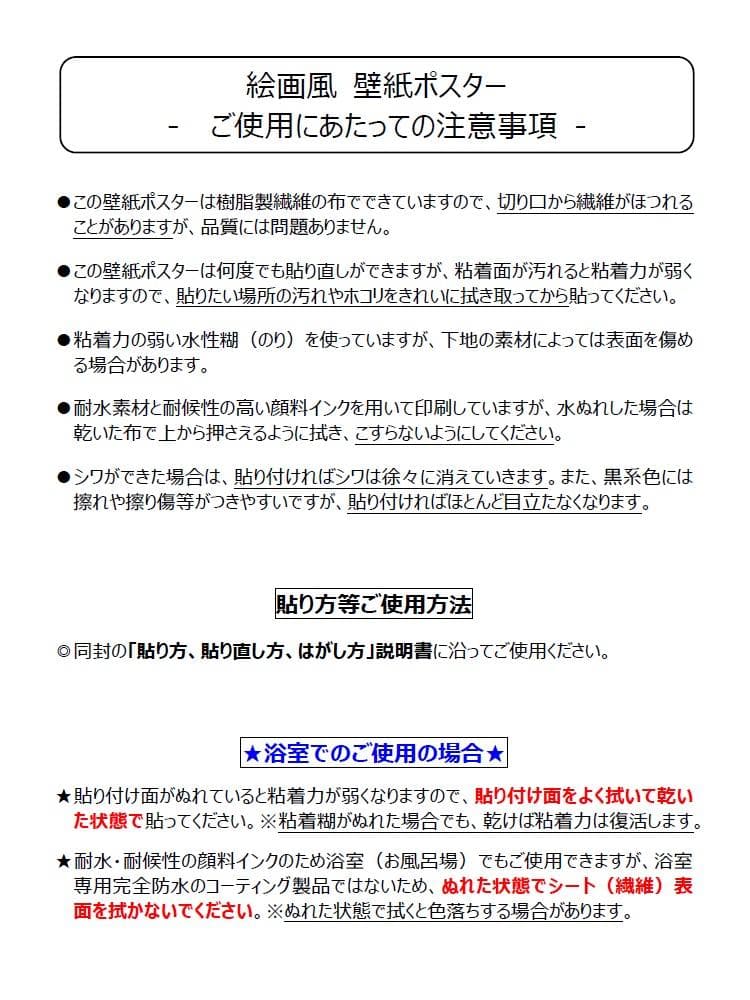 【パノラマ窓仕様】緑黄紅の森林浴 紅葉と秋の陽射し 秋の小道 壁紙ポスター