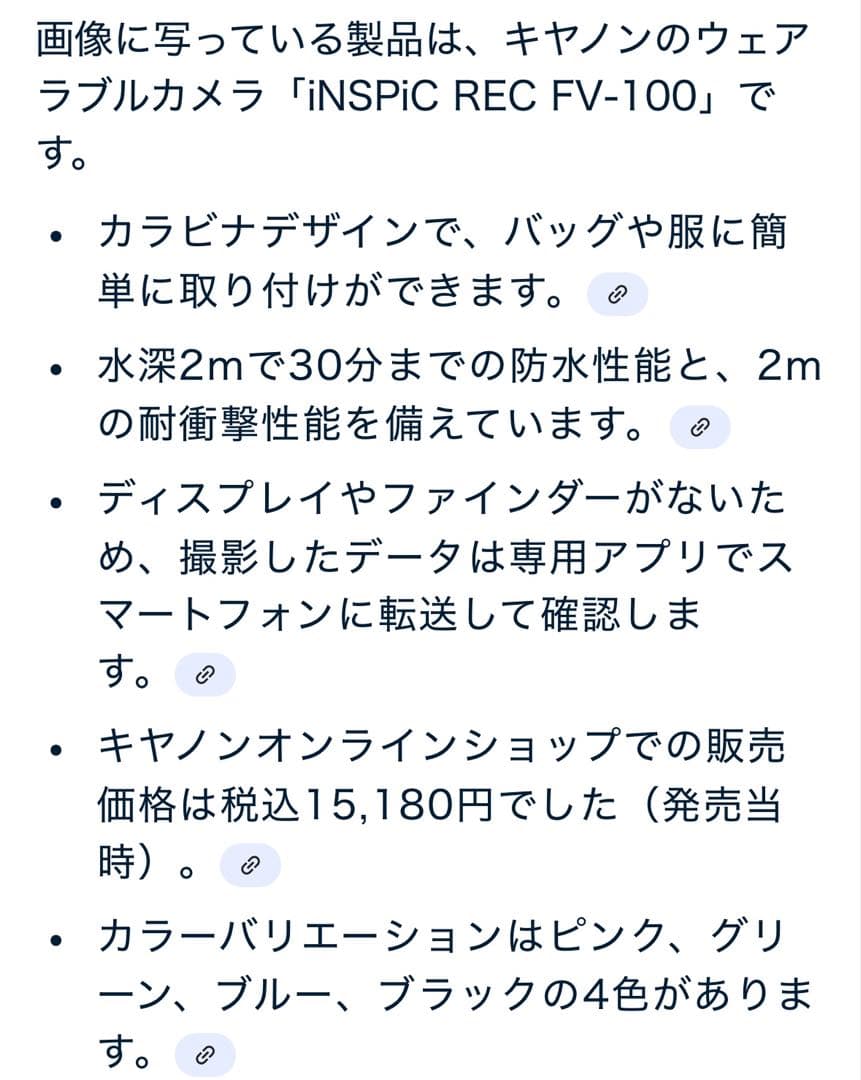 iNSPiC REC FV-100 グリーン