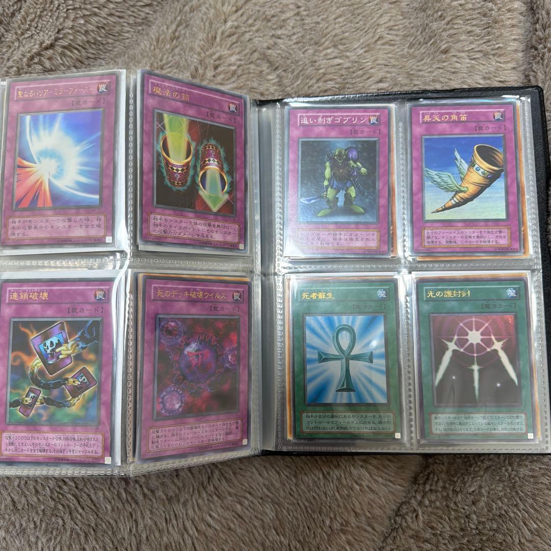 遊戯王カード112枚　バインダー　まとめ売り　セット　引退品