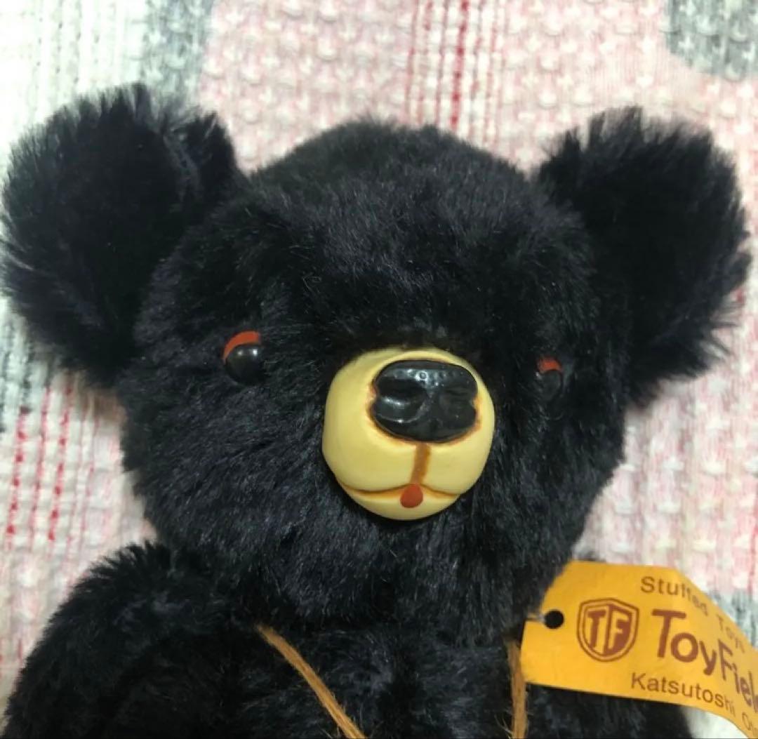大塚勝俊 Toy Field テディベア　中古品