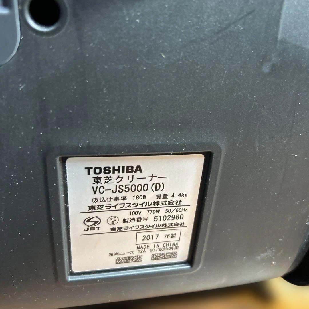 TOSHIBA サイクロン掃除機 VC-JS5000管理番号582