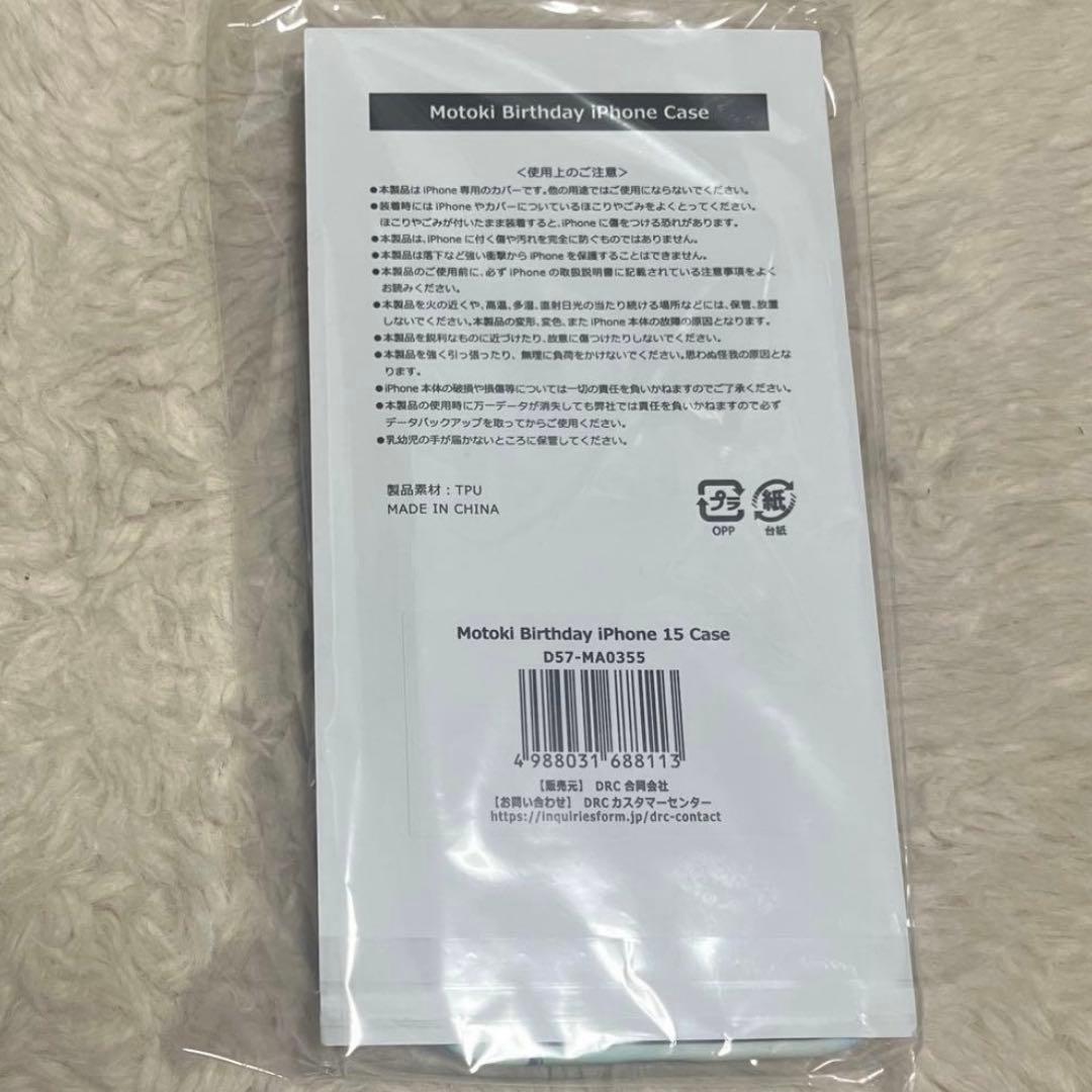 Mrs. GREEN APPLE 大森元貴 iPhone15 Case