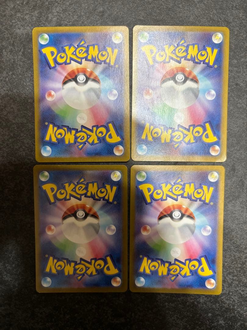 【6種×4枚セット】ポケモンカード 151 御三家AR コンプリートセット販売