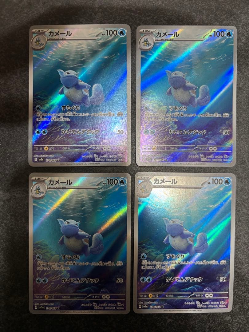 【6種×4枚セット】ポケモンカード 151 御三家AR コンプリートセット販売