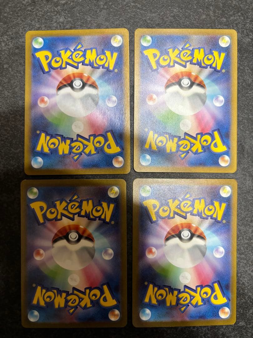 【6種×4枚セット】ポケモンカード 151 御三家AR コンプリートセット販売