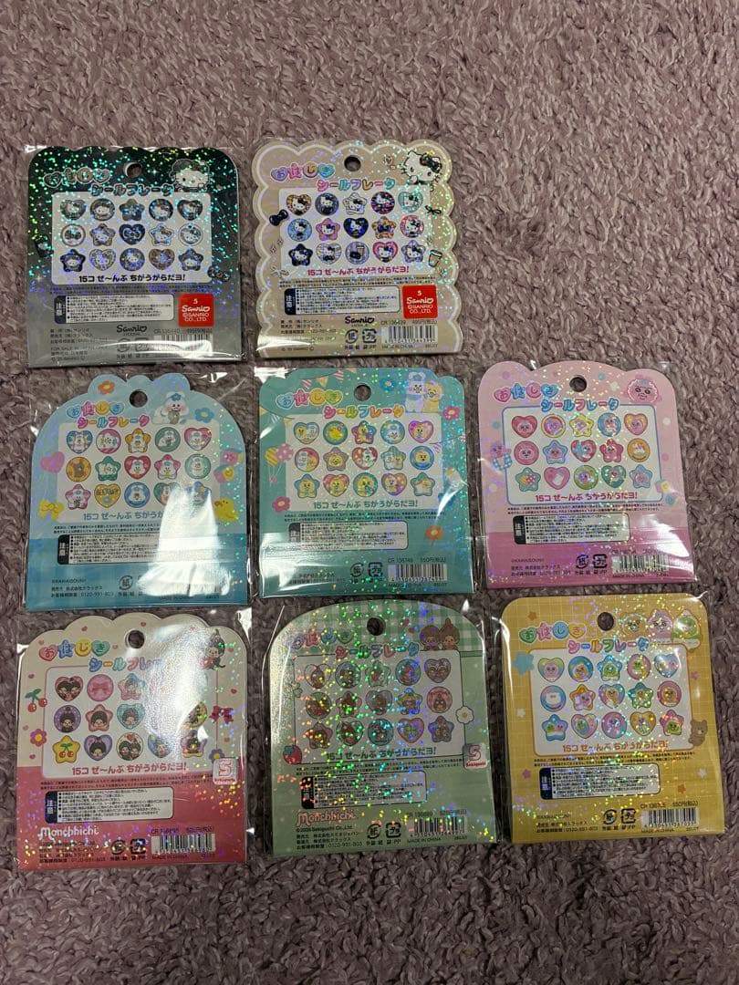 a*様 おはじきシールフレーク　おぱんちゅなど　 8枚入り