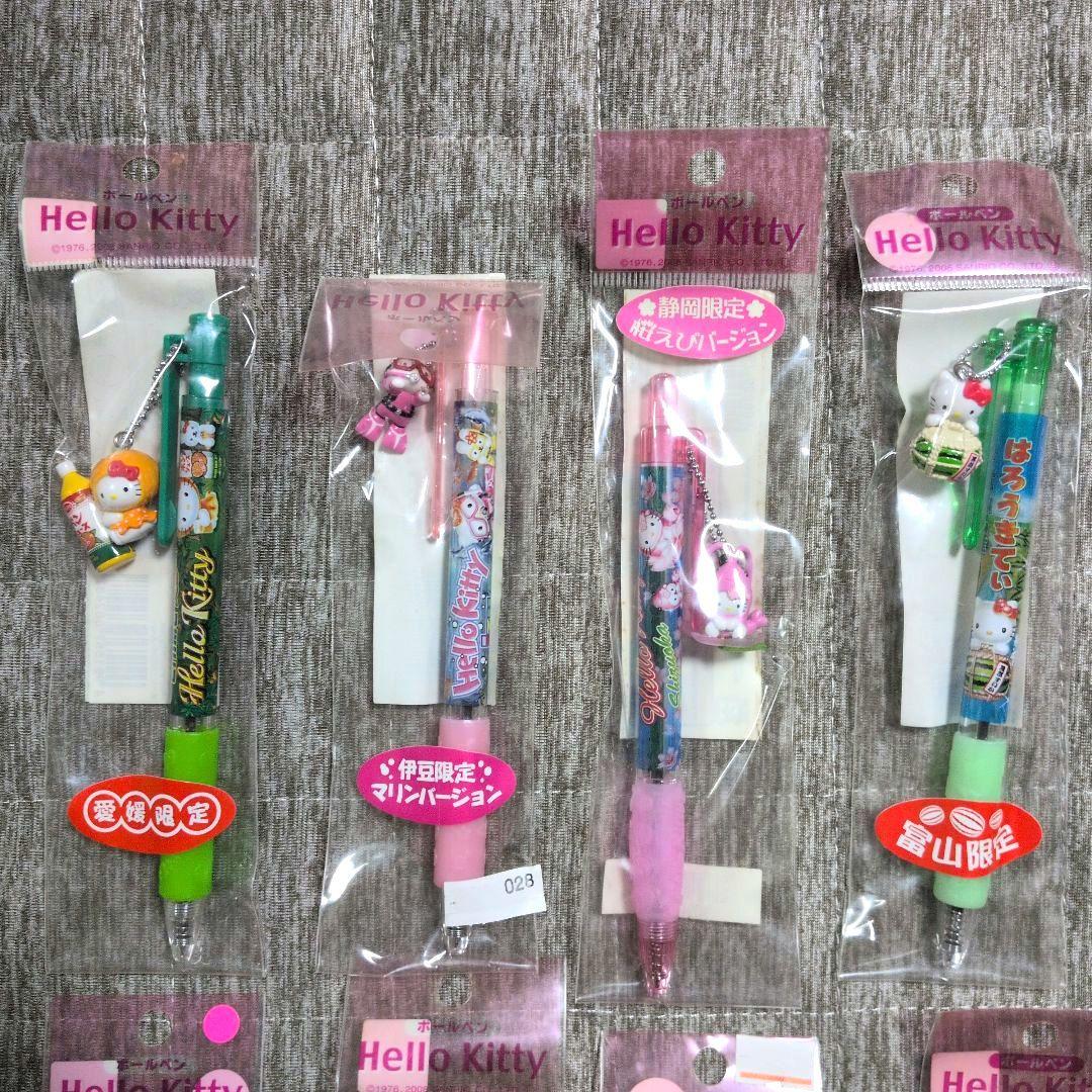 ハローキティ　ご当地限定　ボールペン　シャーペン　22本まとめ売り