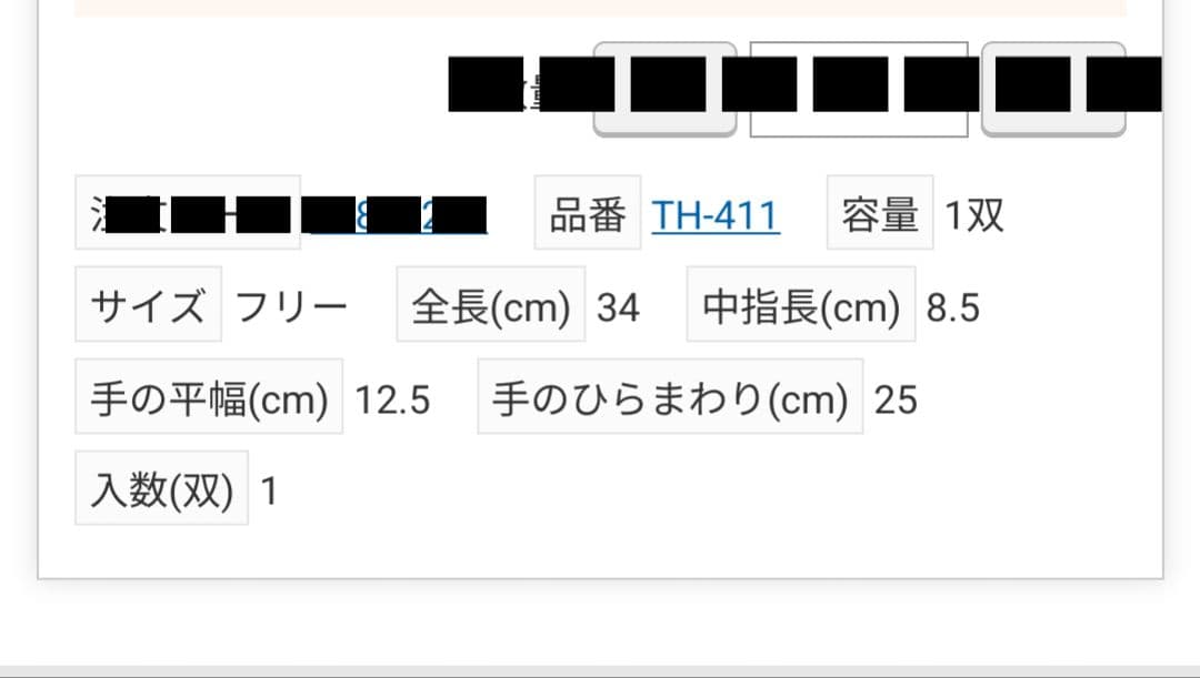 富士グローブ 溶接 防炎 前掛エプロン 割烹着 皮手 床革 牛革 ペンギンエース