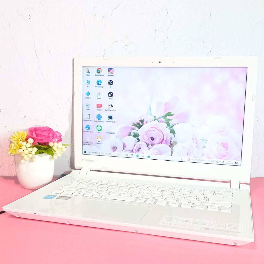 最終値下げ❣️可愛い白✨️初期設定済✨️新品爆速SSD✨️薄型ノートパソコン