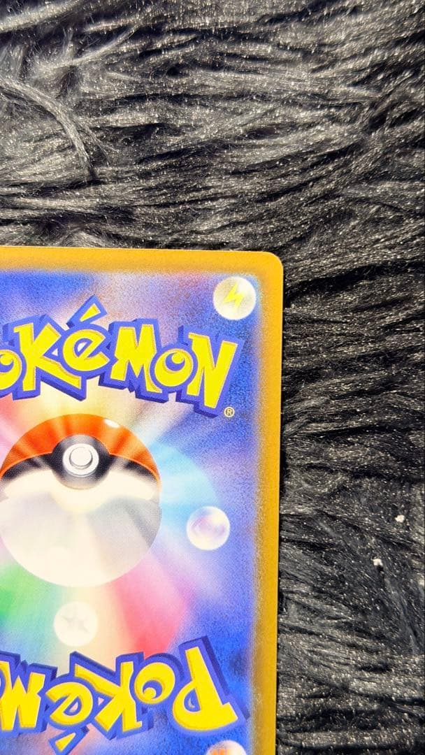 ロケット団のミュウツーexSAR M2a 237/19 MEGA ドリームex