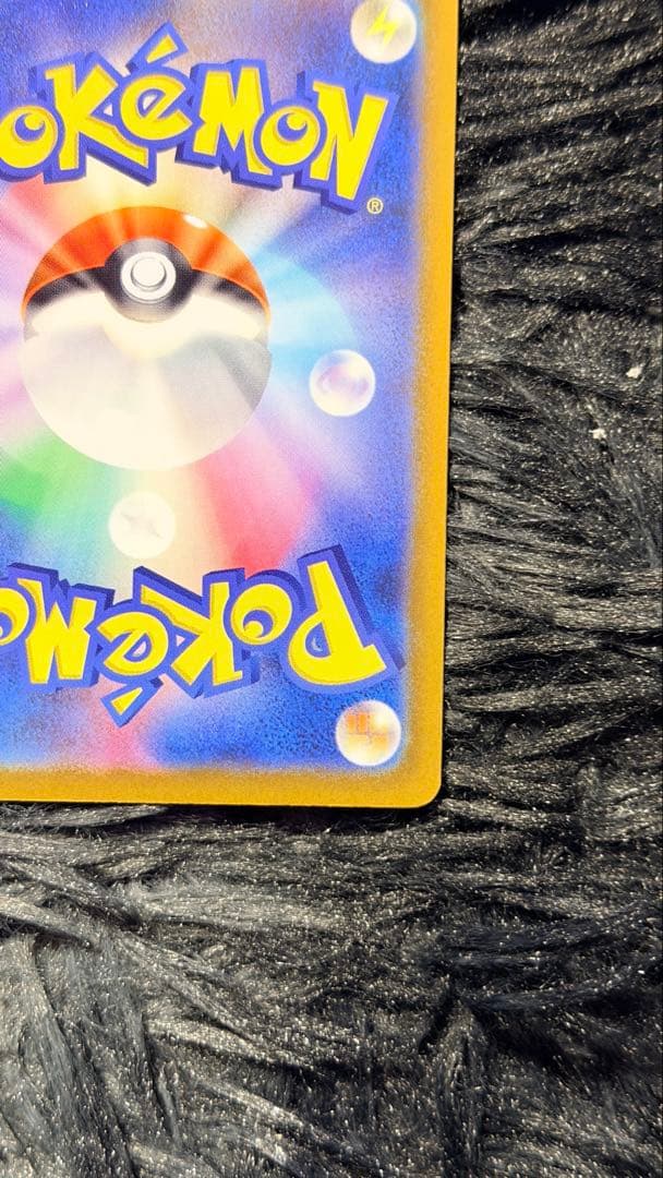 ロケット団のミュウツーexSAR M2a 237/19 MEGA ドリームex