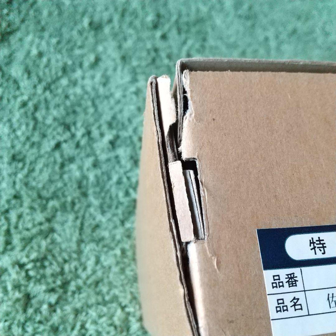 【有田焼】明宝窯 / 錦和皿 5枚セット (未使用)