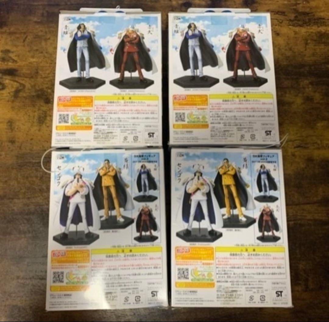 ONE PIECE ワンピース　DX海軍フィギュア　全4体
