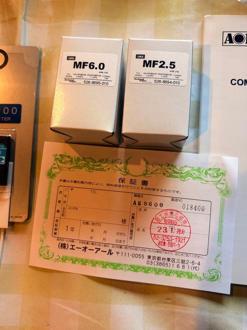 【完動極美品】AOR AR8600MARK2 広帯域受信機（オプション多数）