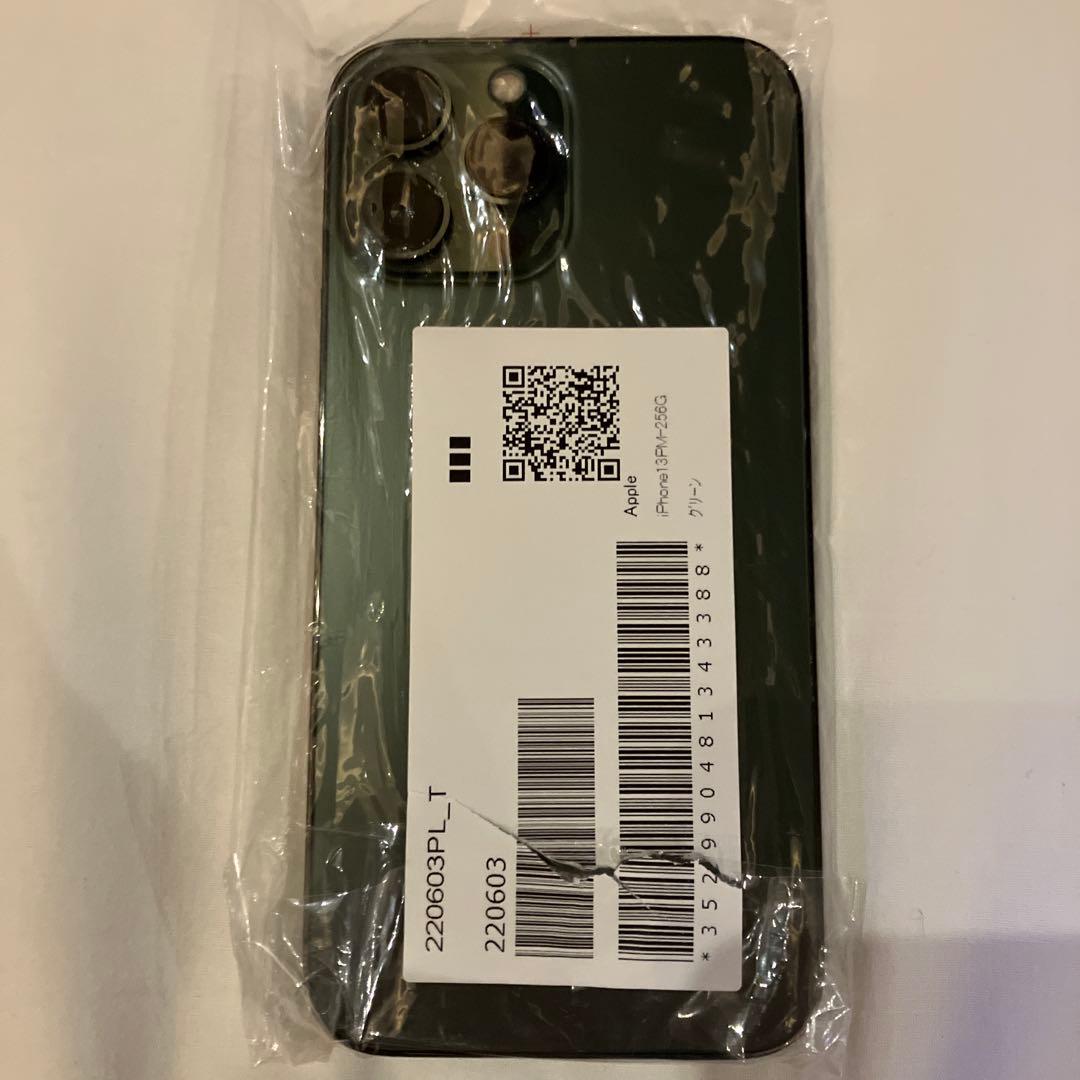 スマートフォン本体 iPhone 13 Pro MAX 128GB