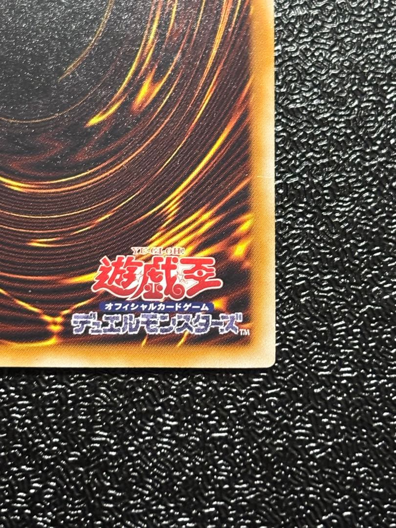 遊戯王　スターダストドラゴン TDGS-JP040 ホロ　ホログラフィック