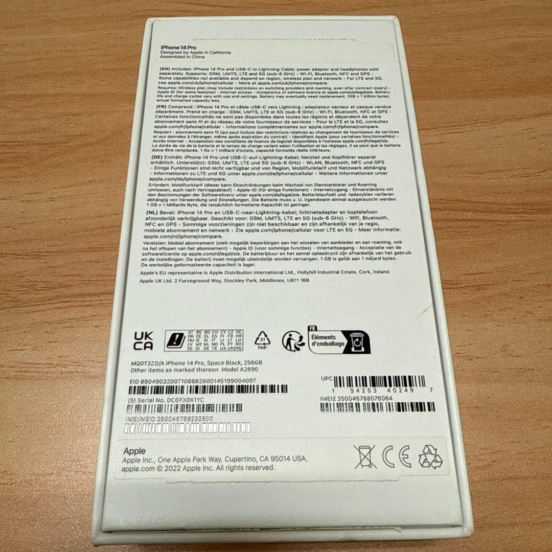 iPhone 14 Pro 256GB スペースブラック イギリス版