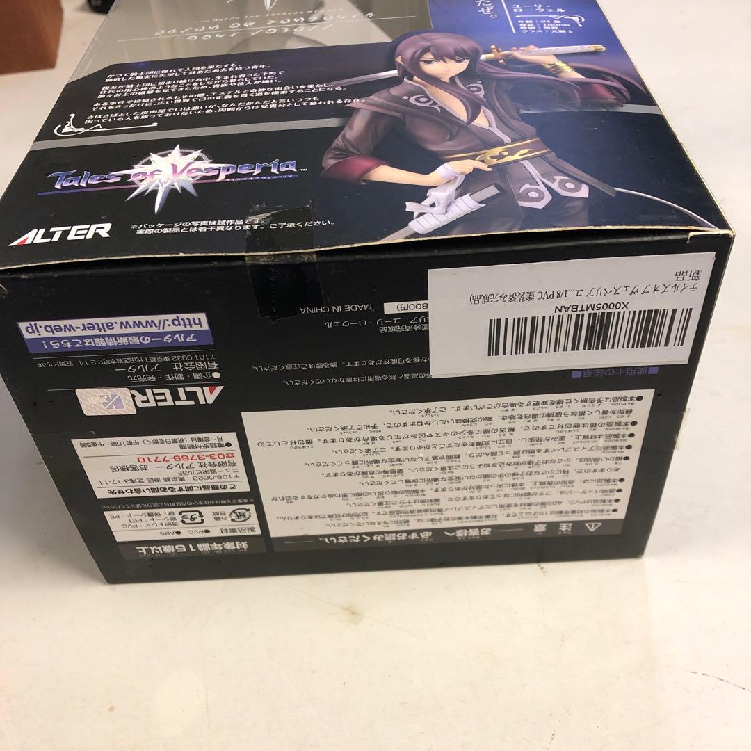 テイルズオブヴェスペリア　ユーリ・ローウェル　フィギュア　アルター