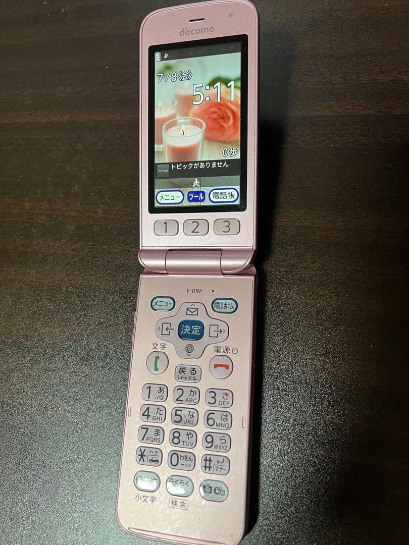 docomo らくらくホン F-01M ピンク 充電器＆卓上ホルダ付き