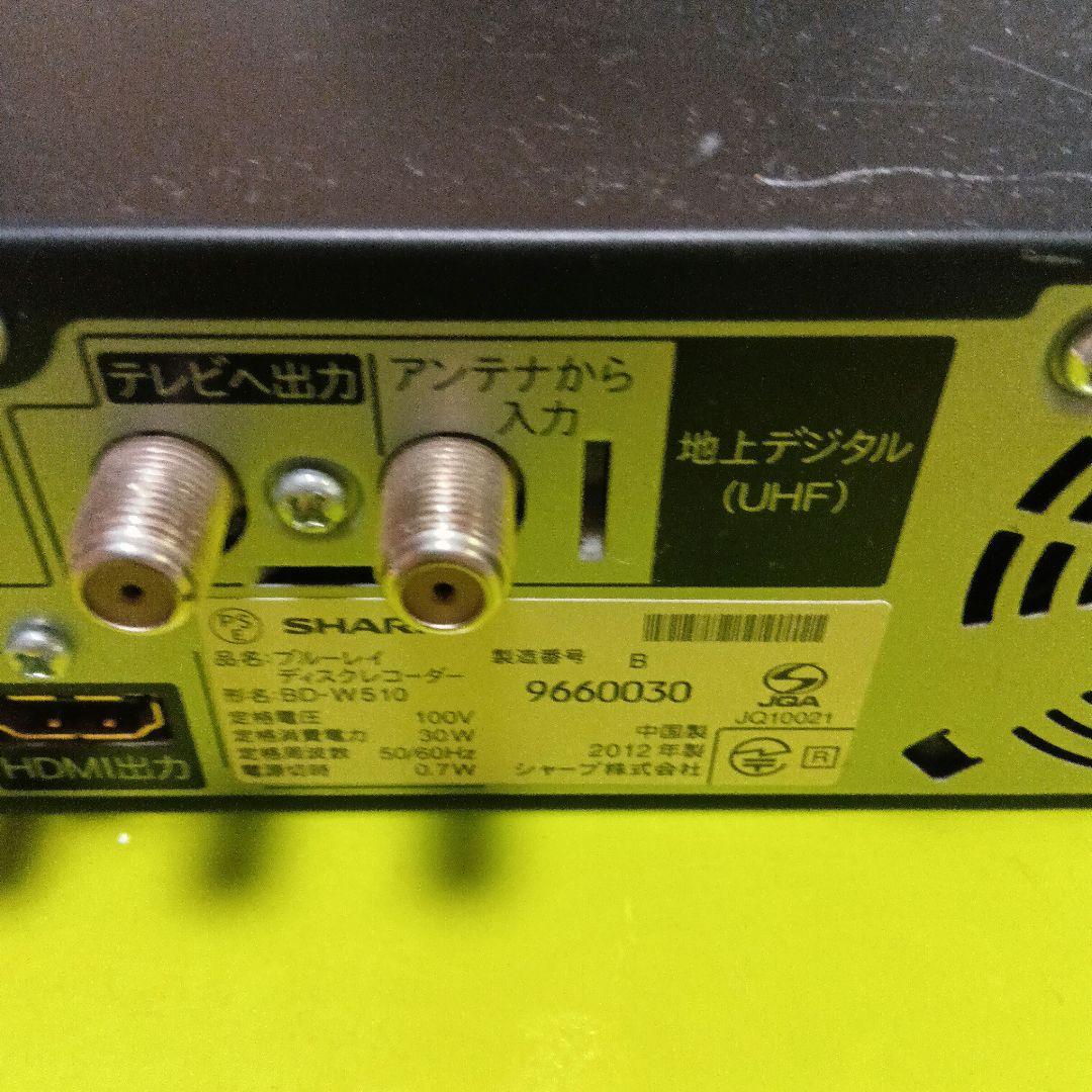 SHARP AQUOS BD-W510 HDD新同品2TB増量交換