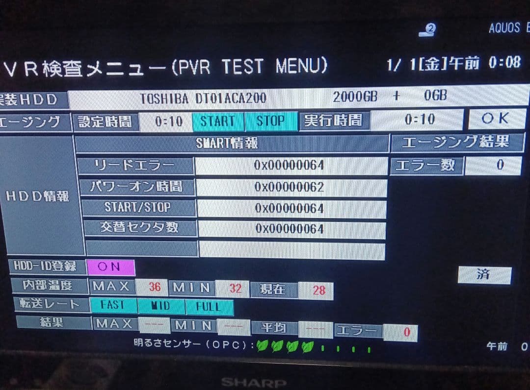 SHARP AQUOS BD-W510 HDD新同品2TB増量交換
