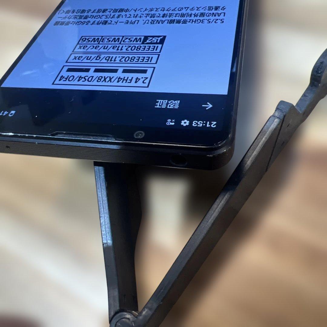K1655 docomo SIMフリー Xperia 1 V SO-51