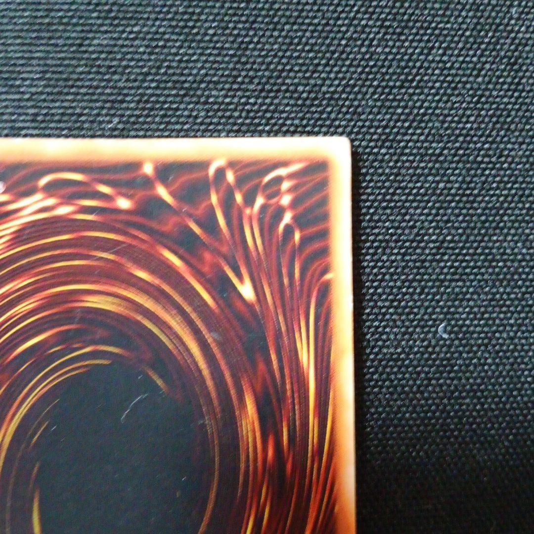 遊戯王カード　初期　ブルーアイズホワイトドラゴン　青眼の白龍　ウルトラレア