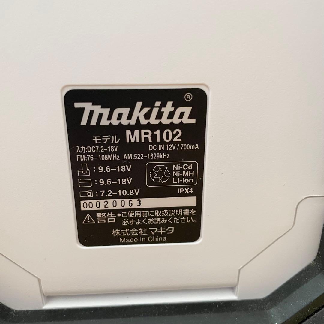 極美品✨　マキタ 充電式ラジオ MR102 ACアダプタ付き　白