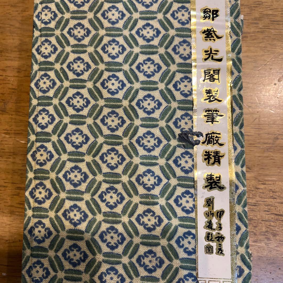 【未使用・天然毛】古い書道筆 8本セット 布箱付 コレクション向け中国