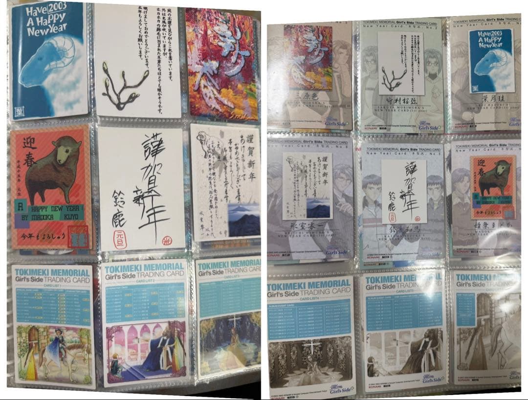 ときめきメモリアルGirl's Side トレカgirl's side 142枚