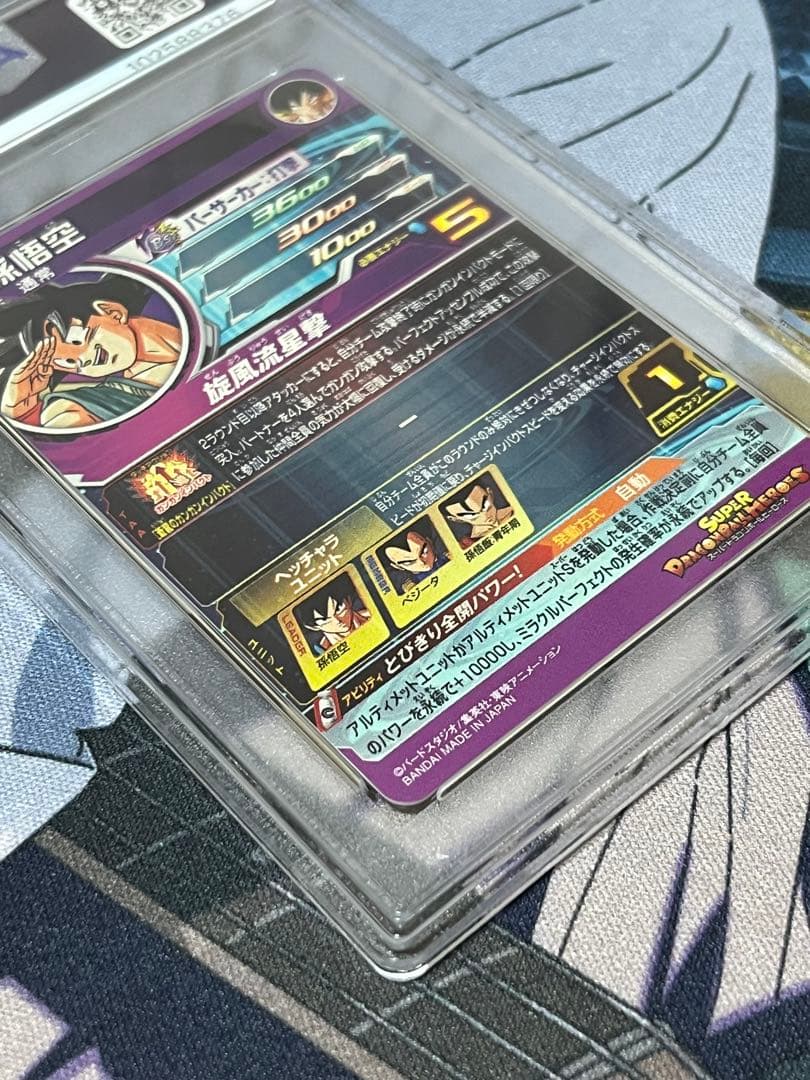 ドラゴンボールヒーローズ　bm11-asec 孫悟空　psa9