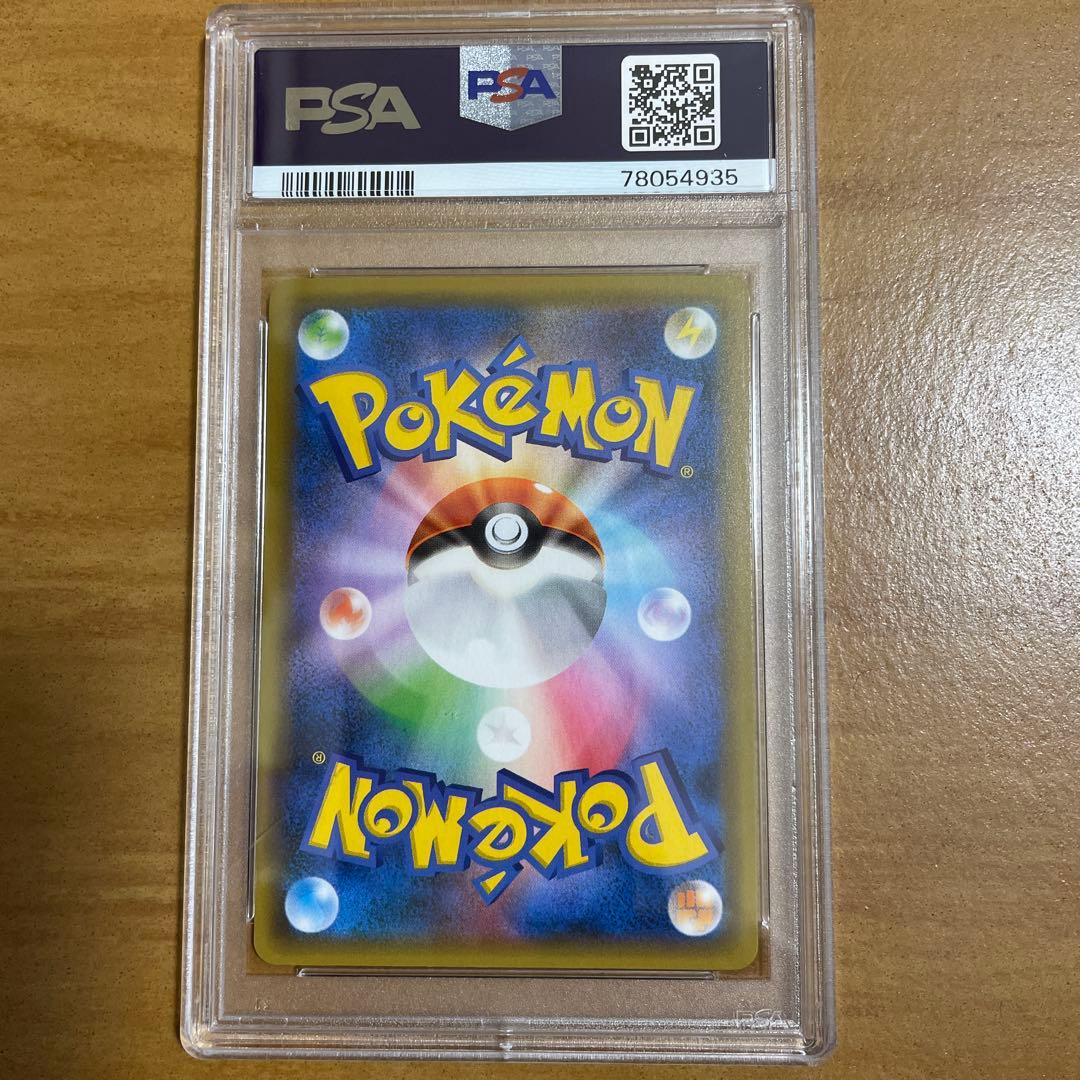 カメックス プロモカードパック 25th PSA9